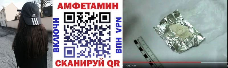 где найти   hydra маркетплейс  Amphetamine VHQ  Буй 