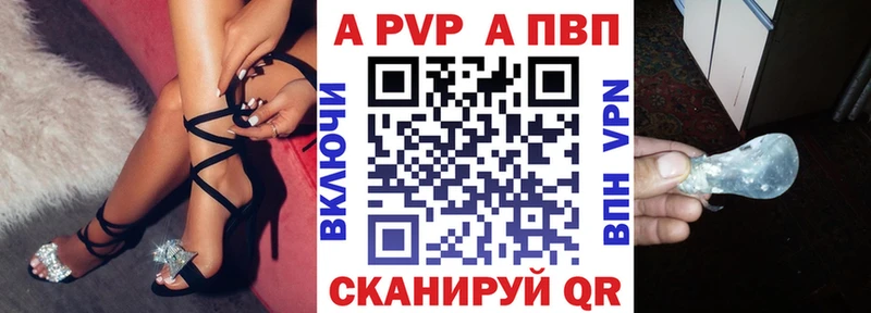 KRAKEN как зайти Буй А ПВП VHQ как найти наркотики
