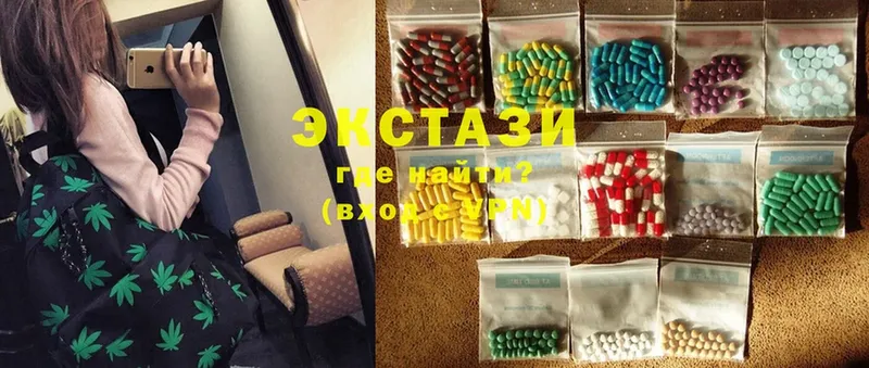 Ecstasy 99%  как найти закладки  Буй 