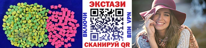 Экстази ешки  Буй 