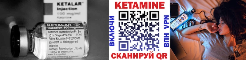 КЕТАМИН VHQ  Буй 