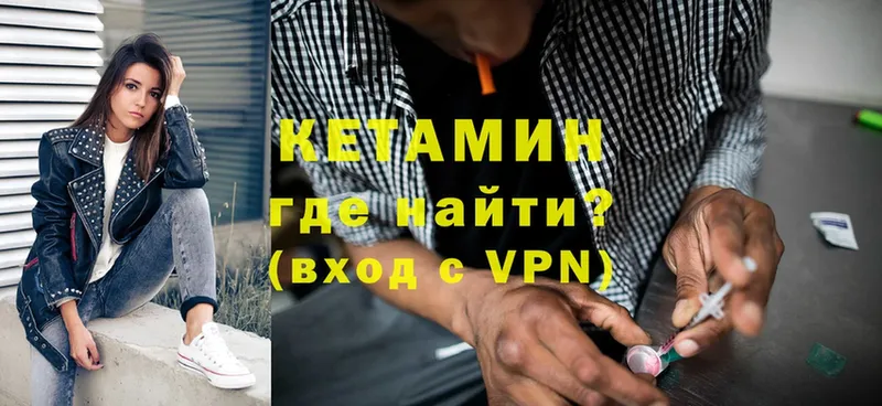 даркнет клад  Буй  Кетамин VHQ 