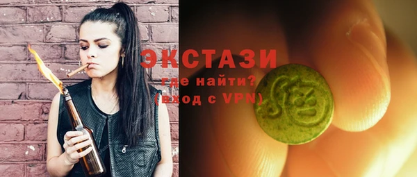 прущая мука Бугульма
