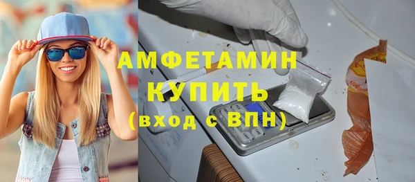 синтетический гашиш Бронницы