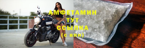 синтетический гашиш Бронницы