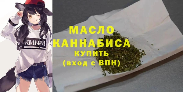 кристаллы Бородино