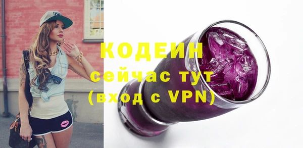 амфетамин Лихославль