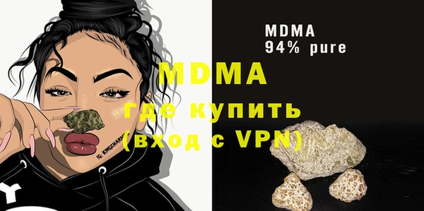 героин Бородино