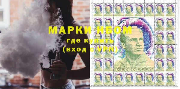 синтетический гашиш Бронницы