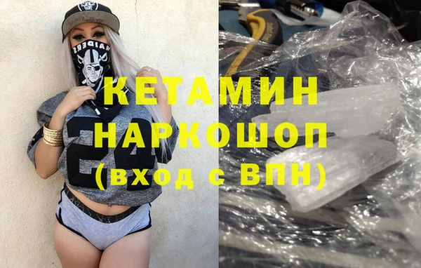 синтетический гашиш Бронницы
