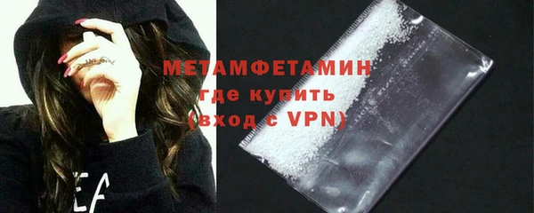 прущая мука Бугульма