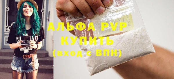 спиды Липки