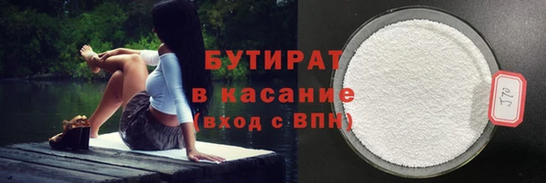 героин Бородино