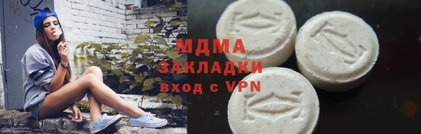 героин Бородино