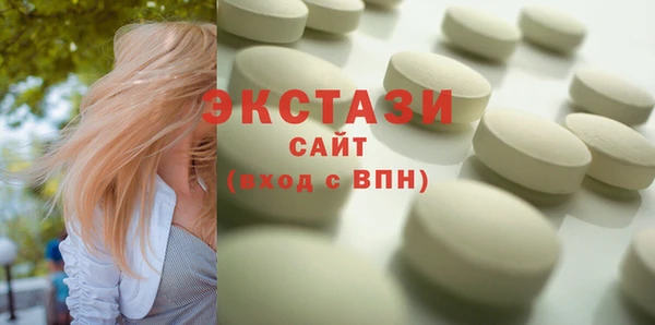 синтетический гашиш Бронницы