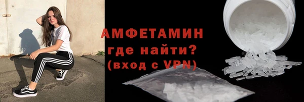 мет Лиски