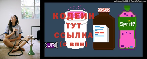 мет Лиски