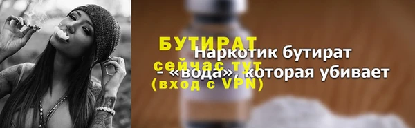 mdpv Бронницы