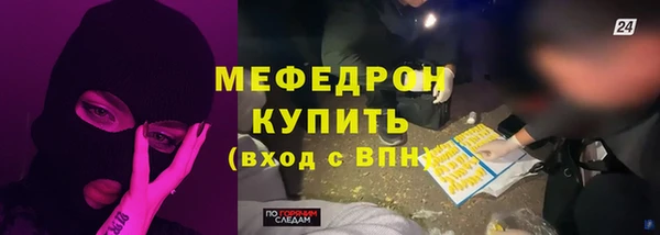 амфетамин Лихославль