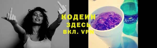 прущая мука Бугульма