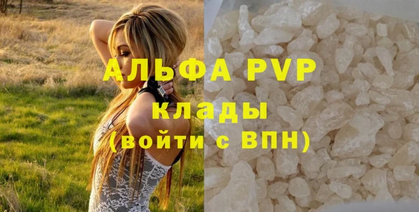 синтетический гашиш Бронницы