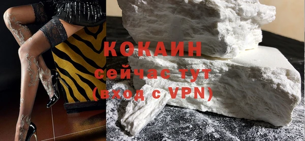 прущая мука Бугульма