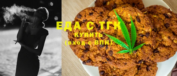 мет Лиски