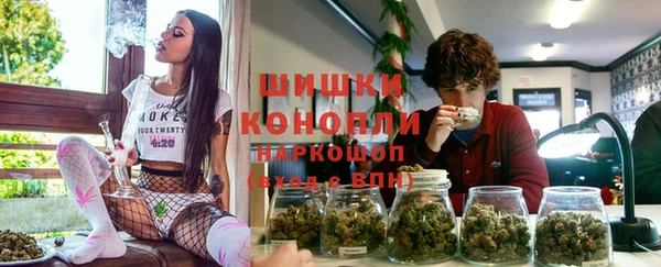 героин Бородино