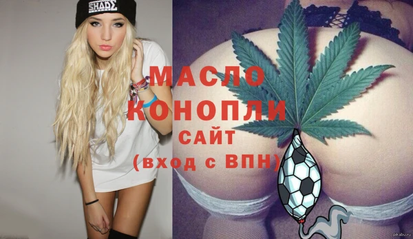 прущая мука Бугульма