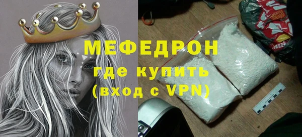 мет Лиски