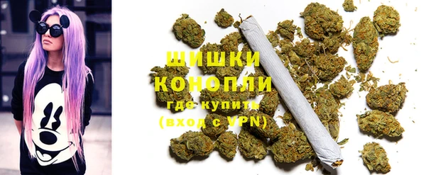 синтетический гашиш Бронницы