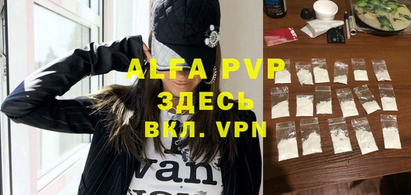 прущая мука Бугульма