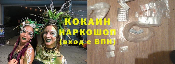 прущая мука Бугульма