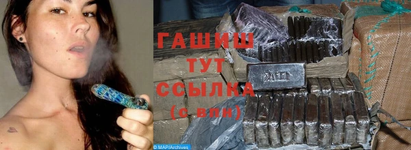 прущая мука Бугульма