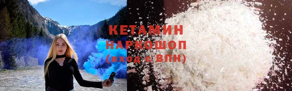 амфетамин Лихославль