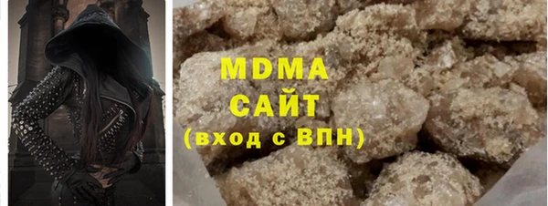 героин Бородино