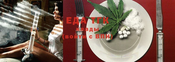 прущая мука Бугульма