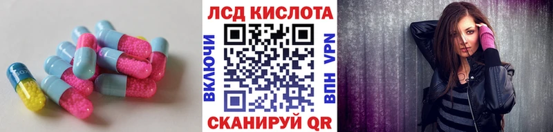 где найти   Буй  ЛСД экстази ecstasy 