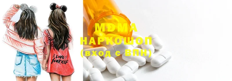 MDMA кристаллы  цена   mega маркетплейс  Буй 