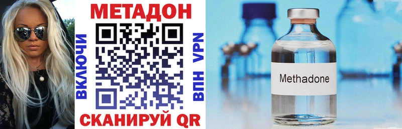 Метадон VHQ  Буй 