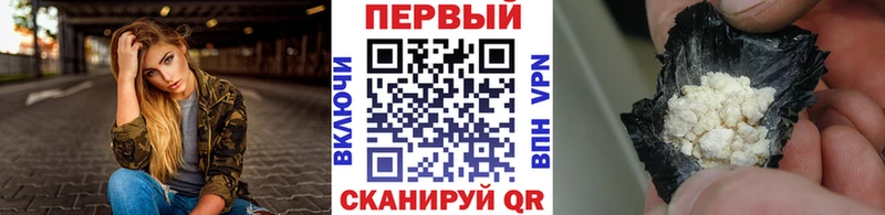 хочу наркоту  Буй  Метамфетамин кристалл 