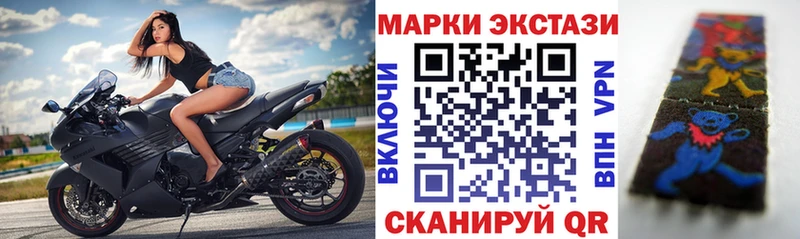 Марки NBOMe 1500мкг  Буй 