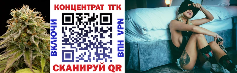 Дистиллят ТГК гашишное масло  цена   Буй 