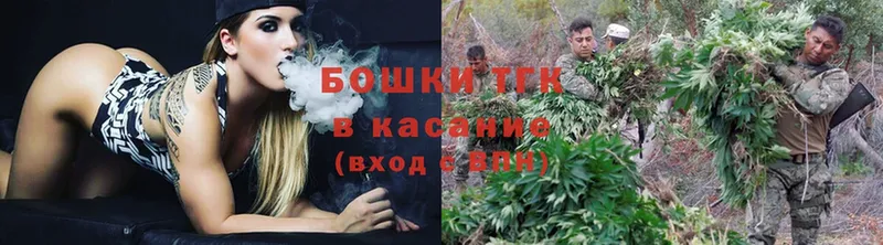 Марихуана THC 21%  наркошоп  Буй 